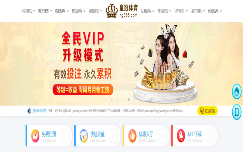 申博体育体育App下载 – 线上最佳足球买球APP